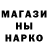 Меф мяу мяу Gaara *