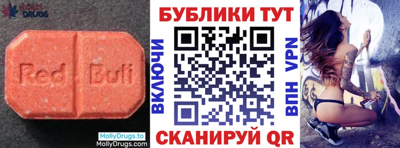 Экстази таблы  Горняк 