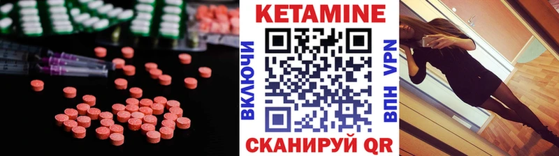 КЕТАМИН VHQ  ОМГ ОМГ маркетплейс  Горняк 