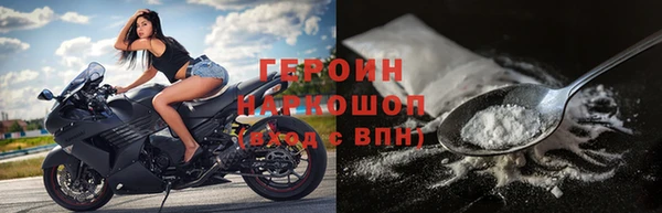 стаф Балахна