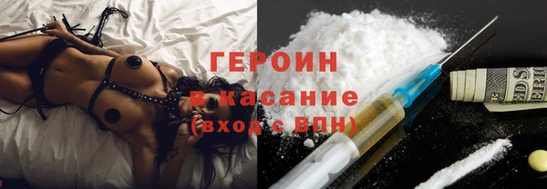 стаф Балахна
