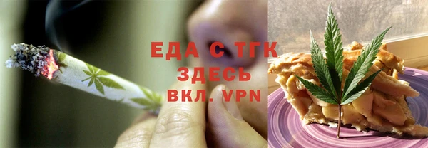 стаф Балахна