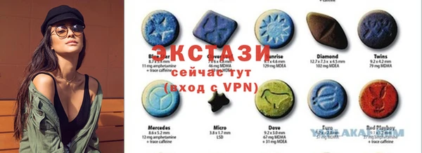стаф Балахна