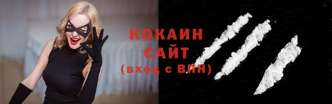 не бодяженный Лихославль