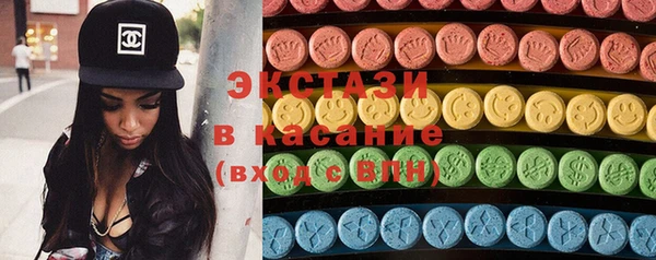 стаф Балахна