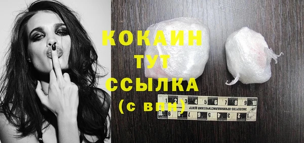кокаин колумбия Баксан