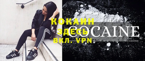 кокаин колумбия Баксан