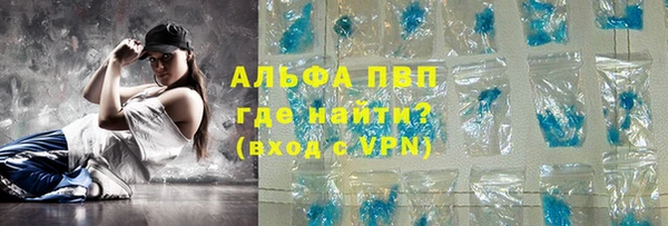 apvp Балабаново