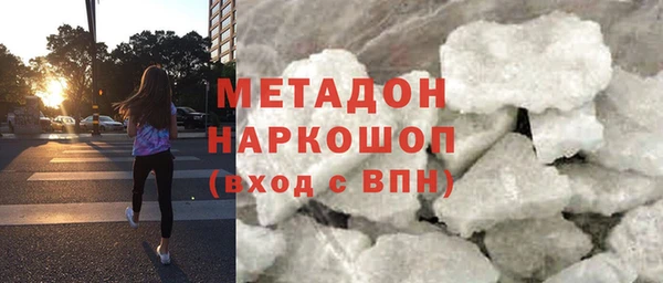 стаф Балахна