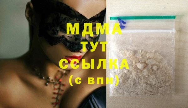 стаф Балахна