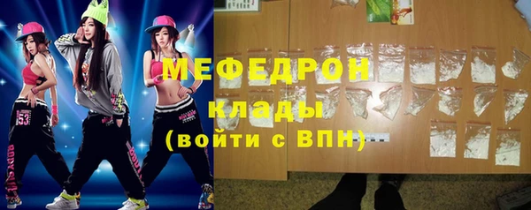 стаф Балахна