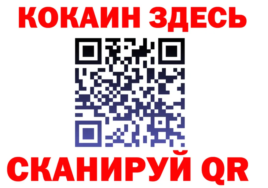 Cocaine VHQ зеркало сайты даркнета mega Горняк