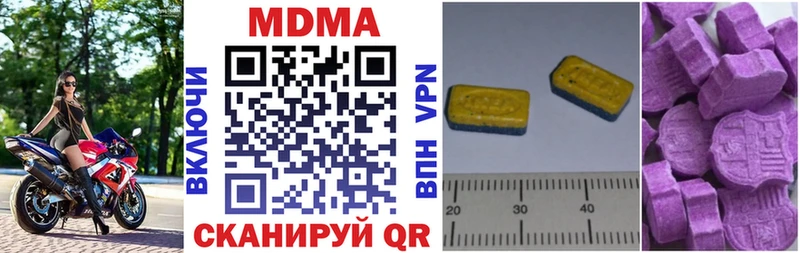 MDMA crystal  купить наркотики сайты  Горняк 
