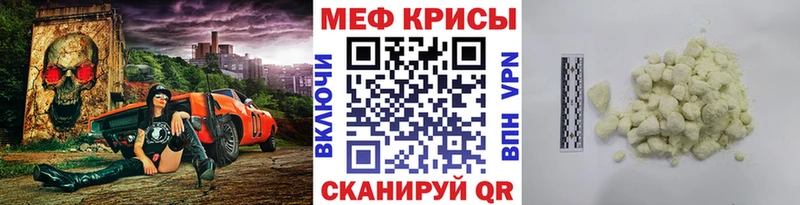 МЕФ кристаллы  блэк спрут зеркало  Горняк 