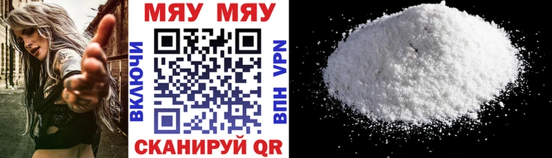 МЕФ кристаллы Горняк