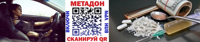 закладки  Горняк  МЕТАДОН мёд 