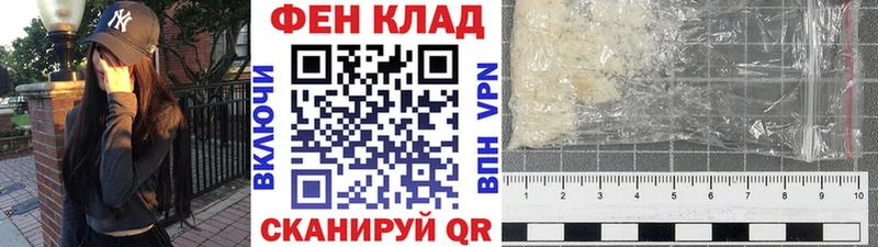 Метамфетамин мет  площадка формула  Горняк 
