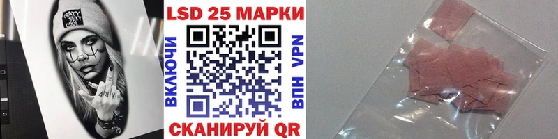 где можно купить наркотик  гидра ССЫЛКА  Марки N-bome 1500мкг  Горняк 