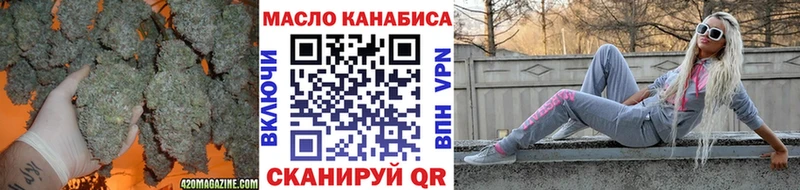 кракен рабочий сайт  Горняк  ТГК THC oil 